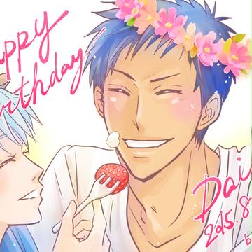 青峰大輝生誕祭2015