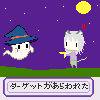 2013　サウィン系ドット