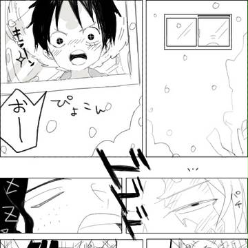 ワンピログ②