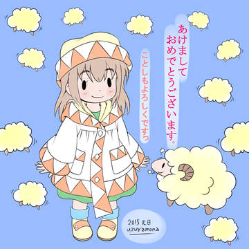 みーこ２