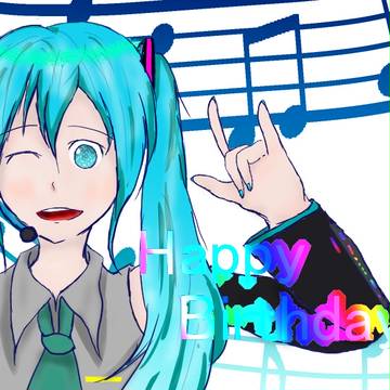 ミクちゃんお誕生日おめでとぉぉぉぉぉ!!!