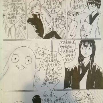【銀桂】【中國語注意】