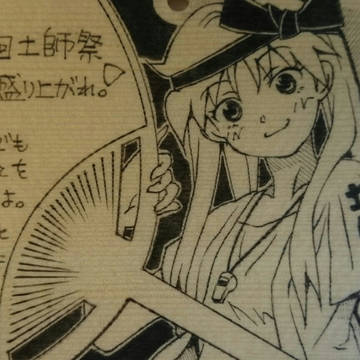 【絵馬】一年ぶりに鷲宮神社に絵馬奉納。