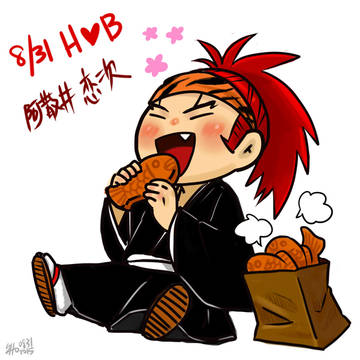 阿散井恋次誕生祭2015