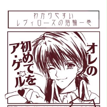 2014～2015漫画まとめ