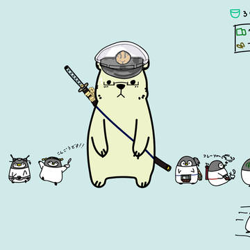 くま　たとり