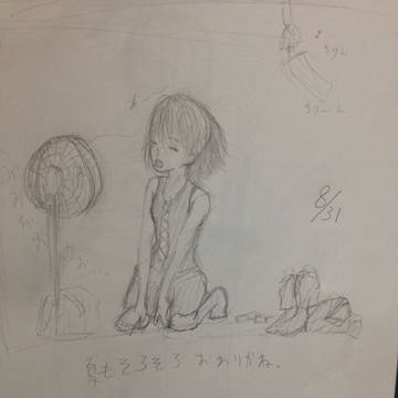 2015唯一の夏イラ/クミさん