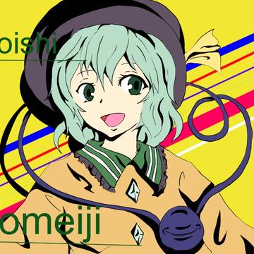 古明地こいし（Ｐ４Style）