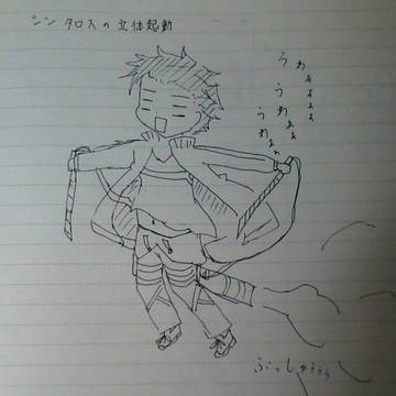 カゲプロの落書き