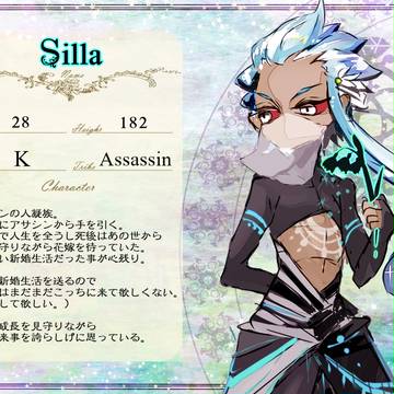 【KMBem】シンラ