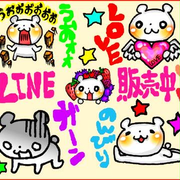 LINEスタンプ　マシュマロ☆くまたん