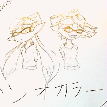 シオカラーズ