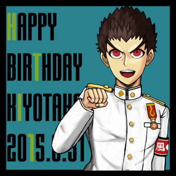 お誕生日おめでとう!