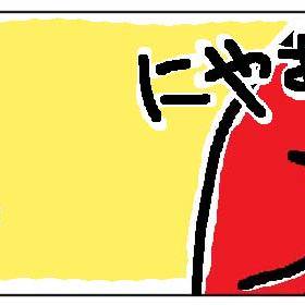 ひよこ