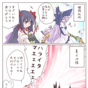 カスフロ漫画2
