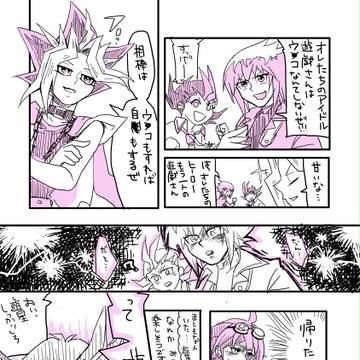 せだごえいろいろ詰め合わせ