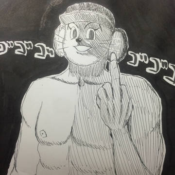 虎っ奇ー