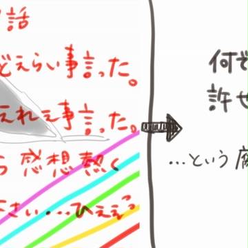 アニメ707話＋α