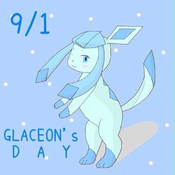 グレイシアの日！  2015