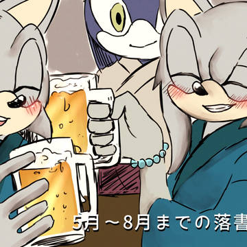 落書きlog2