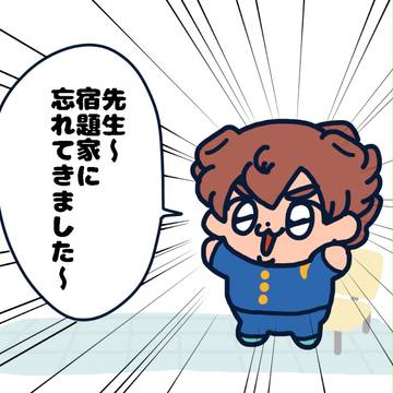 レベコンありがとうございました！