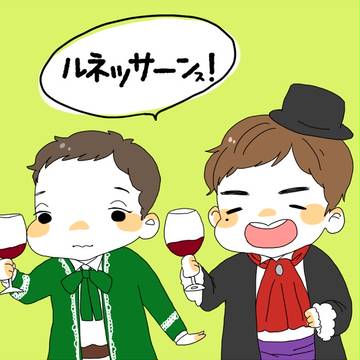 カテコのはなし