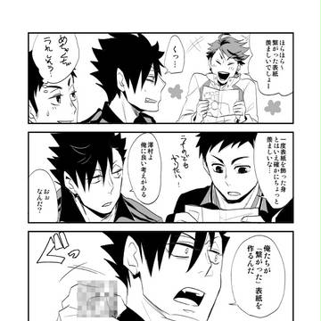 C88新刊の通販始まりました