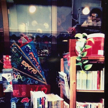 古本屋さん（参考にした写真）
