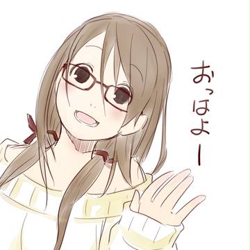 おはようめがねさん