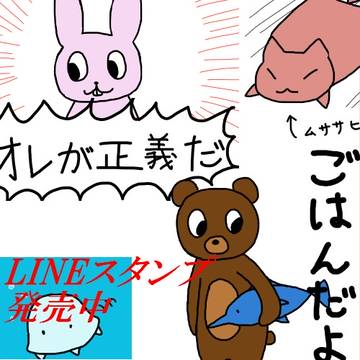 【LINEスタンプ】森と海の愉快な動物たち