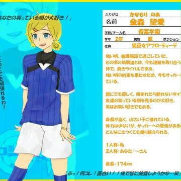 【PズマGO!】金森 望愛【あおば】