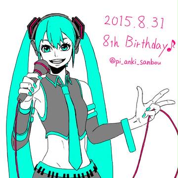 Miku's Birthday