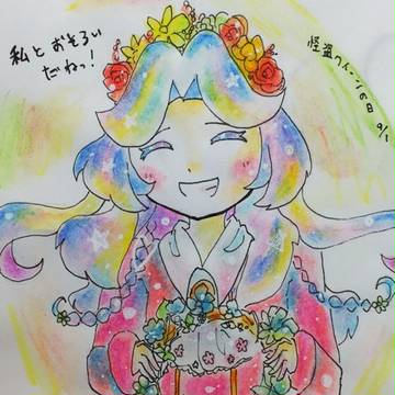 クイーンの日
