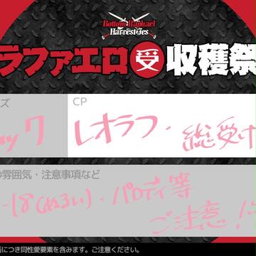 祭じゃ～！