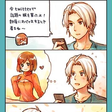 この夏に（GS2まとめ4）