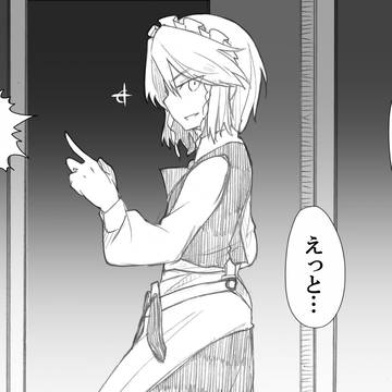暫く更新しません