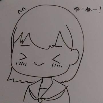 ねーねー！