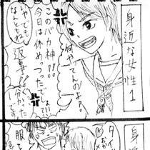好きなタイプ【黒バス 青火】