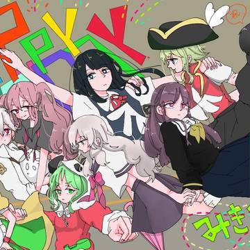 みきとさん生誕祭！