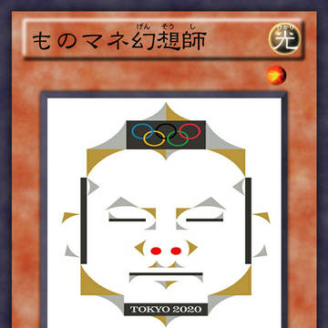 Pakurinpic Edition