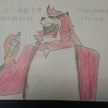 熊撤