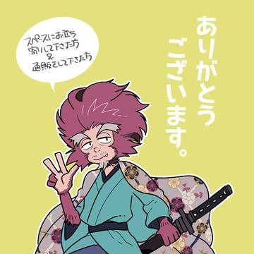 インテ&通販ありがとうございます