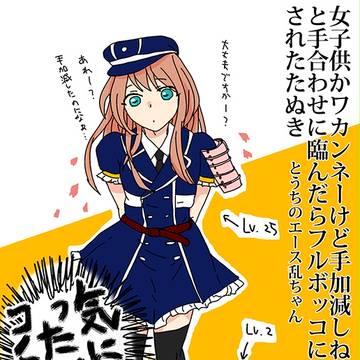 とうらぶらくがき詰め