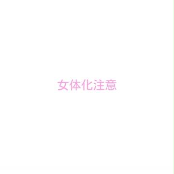 学生ジェイフレちゃん2＋α