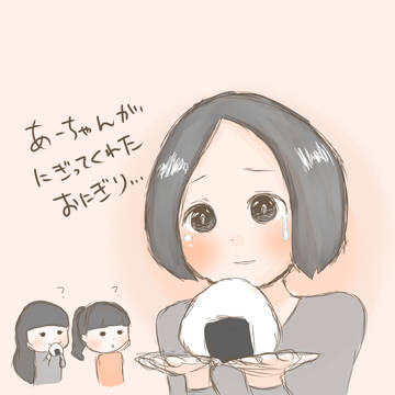 おにぎりの日