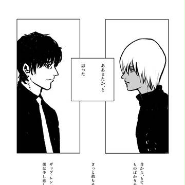 ステザプ