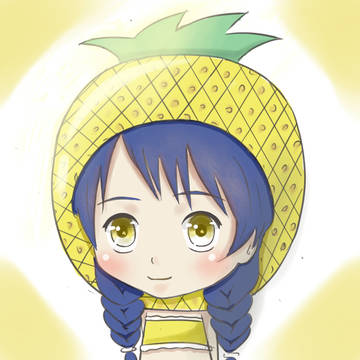 パイナップル惠