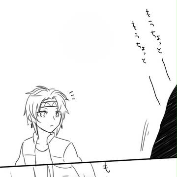 お借りして
