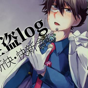 腐・漫画とラクガキッドlog