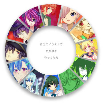 あくてんしきそうかん
